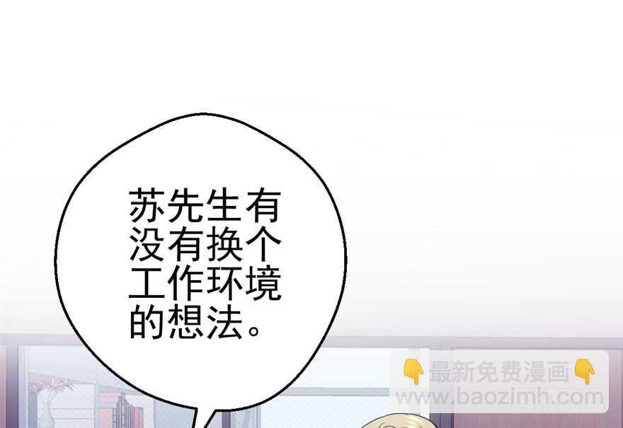 你的名字(1/2)-第149话