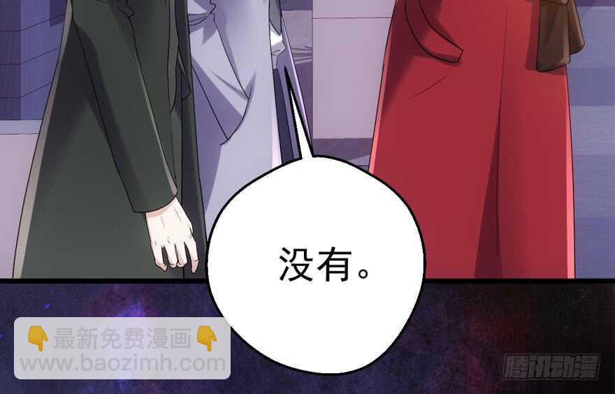 你的名字(1/2)-第149话