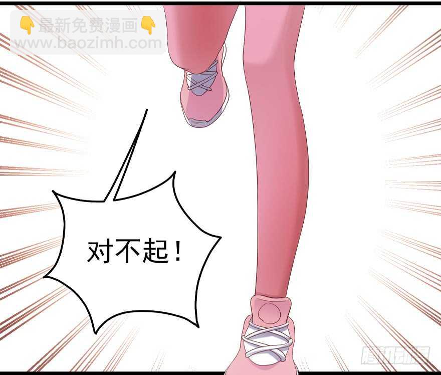 你的名字(1/2)-第149话