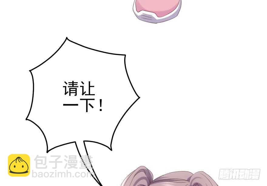 你的名字(1/2)-第149话