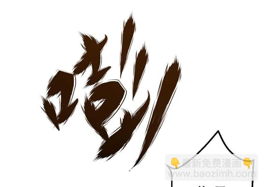 你的名字(1/2)-第149话