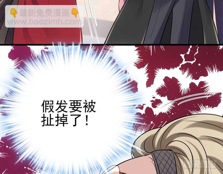 你的名字(1/2)-第149话