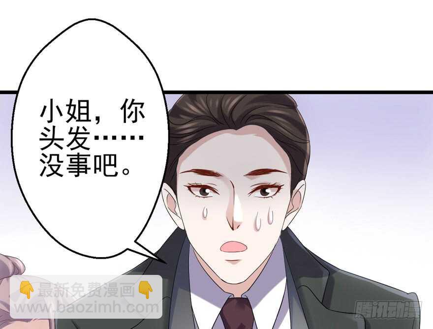 你的名字(1/2)-第149话