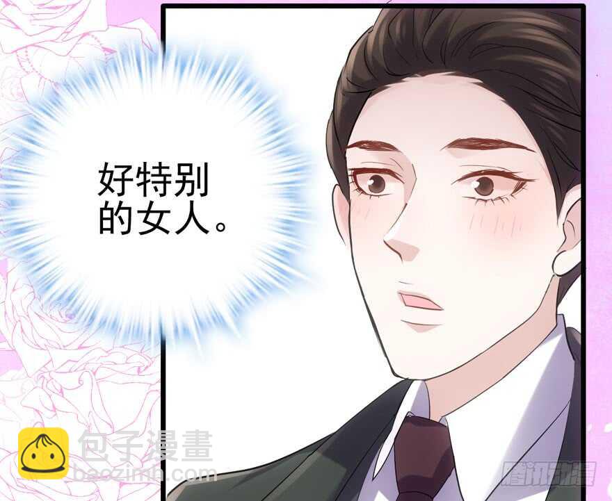 你的名字(1/2)-第149话