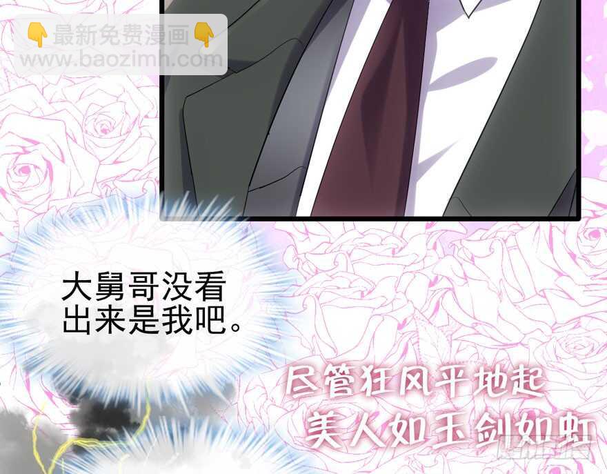 你的名字(1/2)-第149话