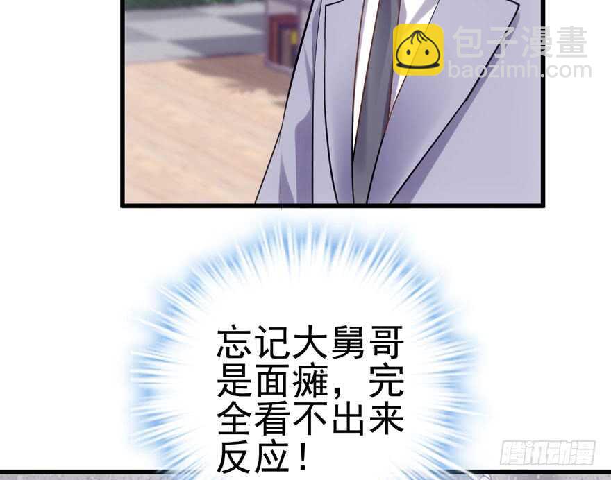 你的名字(1/2)-第149话