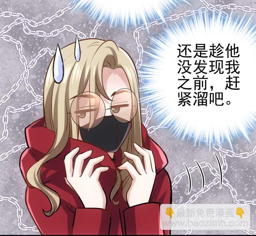你的名字(1/2)-第149话