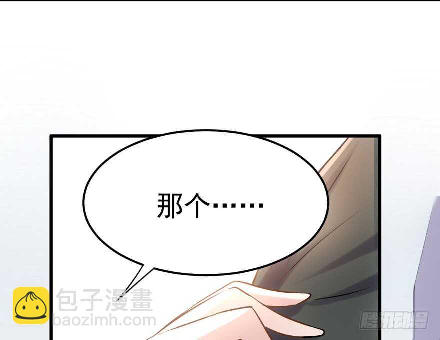 你的名字(1/2)-第149话