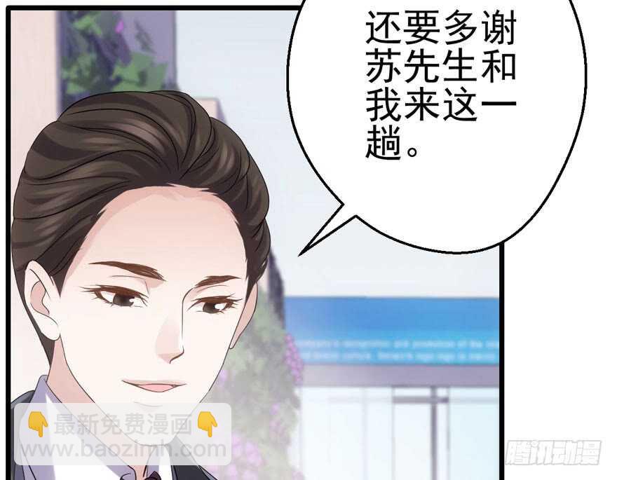 你的名字(1/2)-第149话
