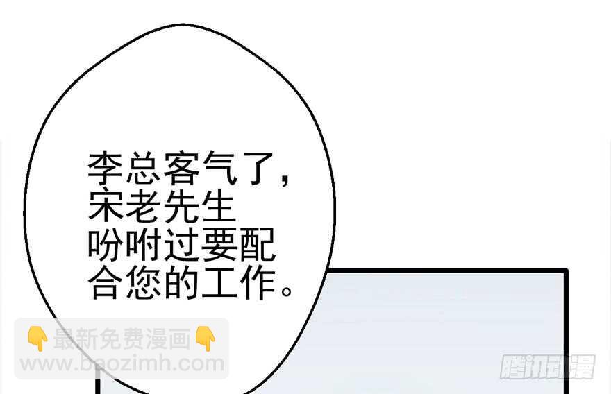 你的名字(1/2)-第149话