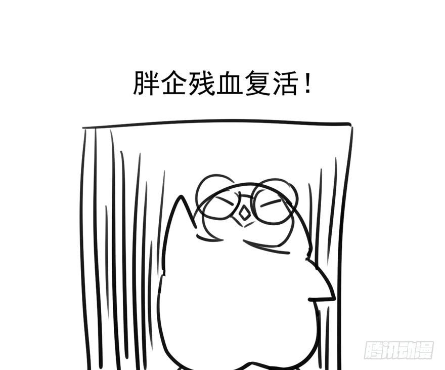 我们参加年度作品评选啦！-第151话
