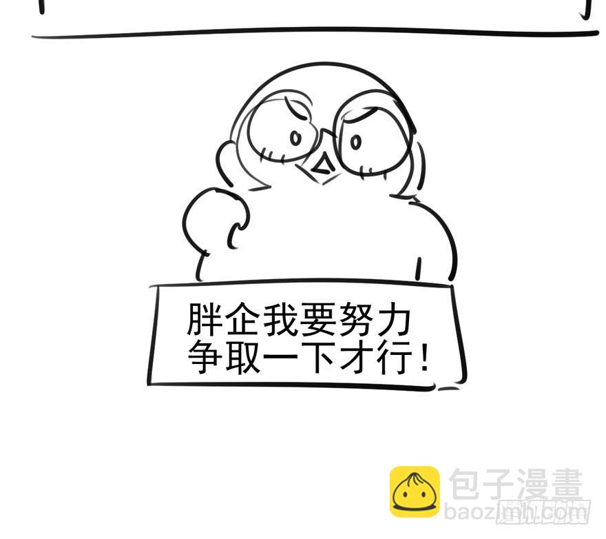 我们参加年度作品评选啦！-第151话
