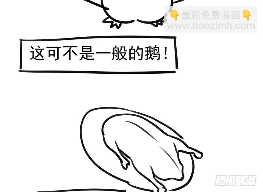 我们参加年度作品评选啦！-第151话