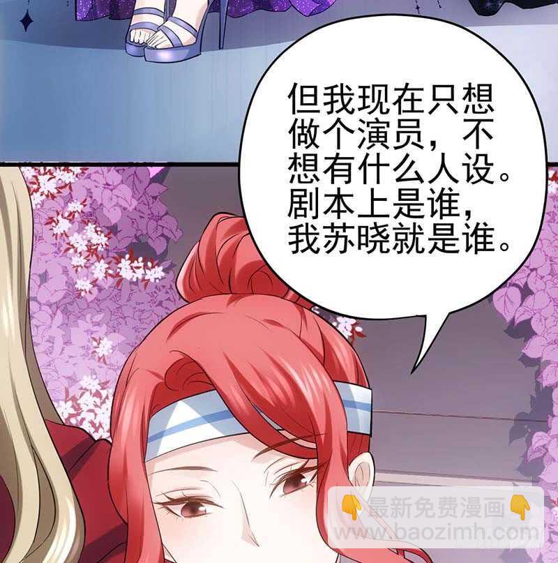 不得了的秘密(1/2)-第153话