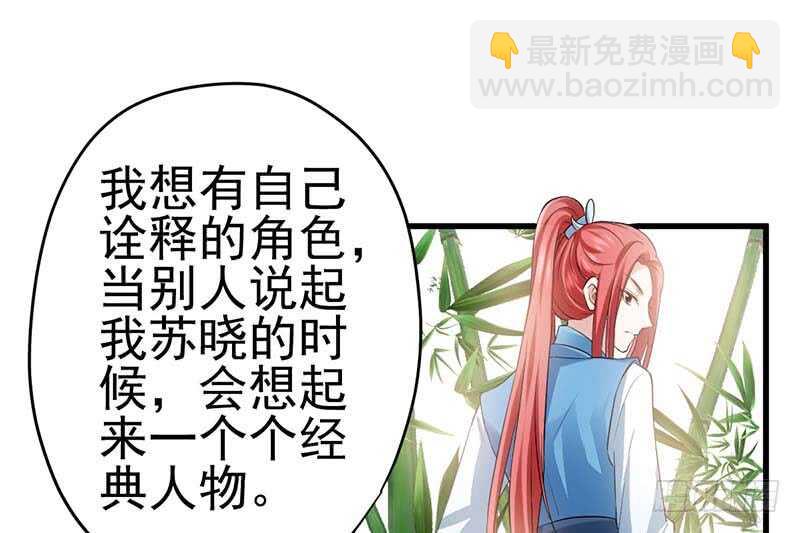 不得了的秘密(1/2)-第153话