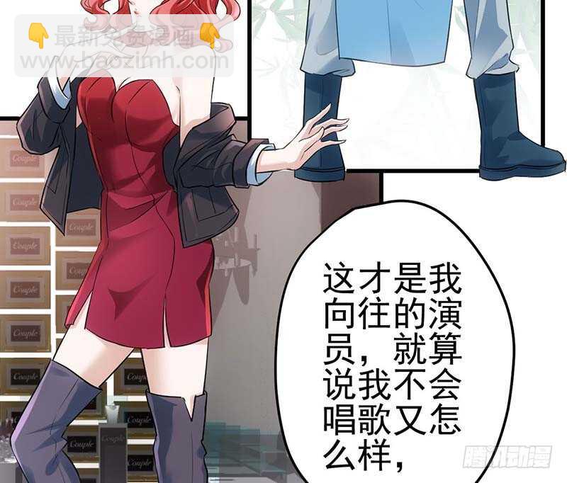 不得了的秘密(1/2)-第153话