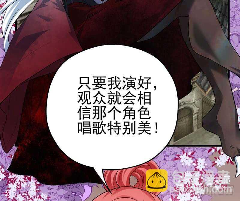 不得了的秘密(1/2)-第153话