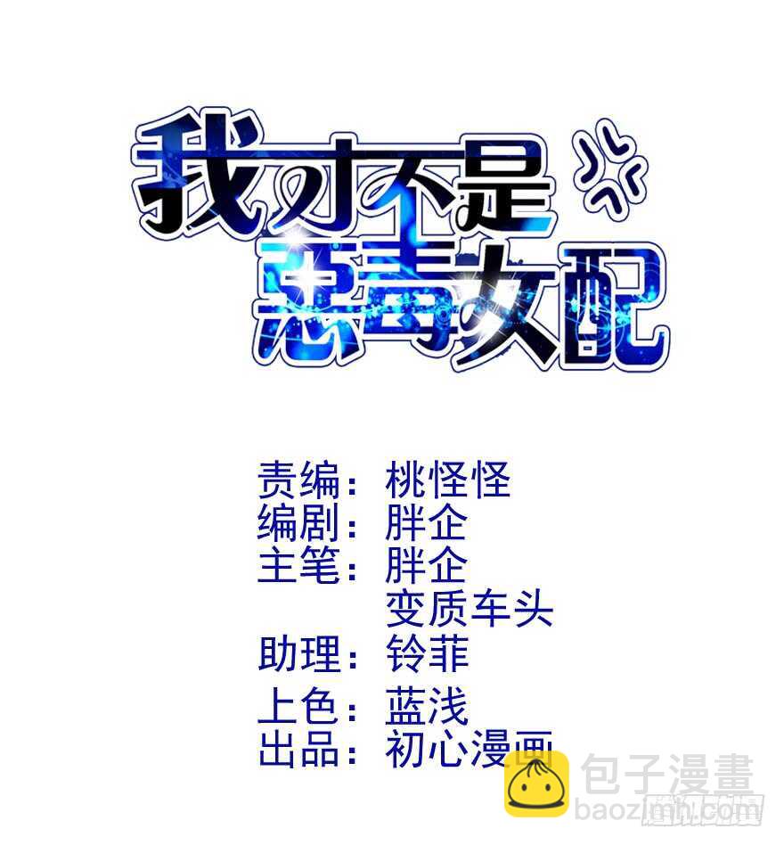 不得了的秘密(1/2)-第153话
