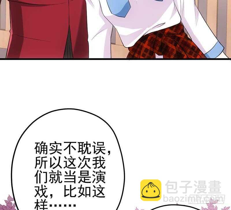 不得了的秘密(1/2)-第153话