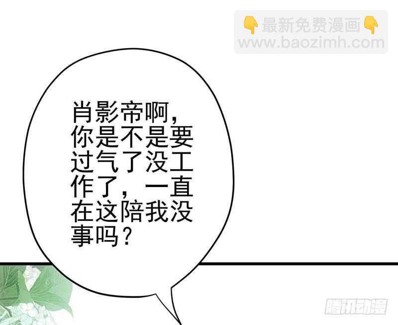不得了的秘密(1/2)-第153话