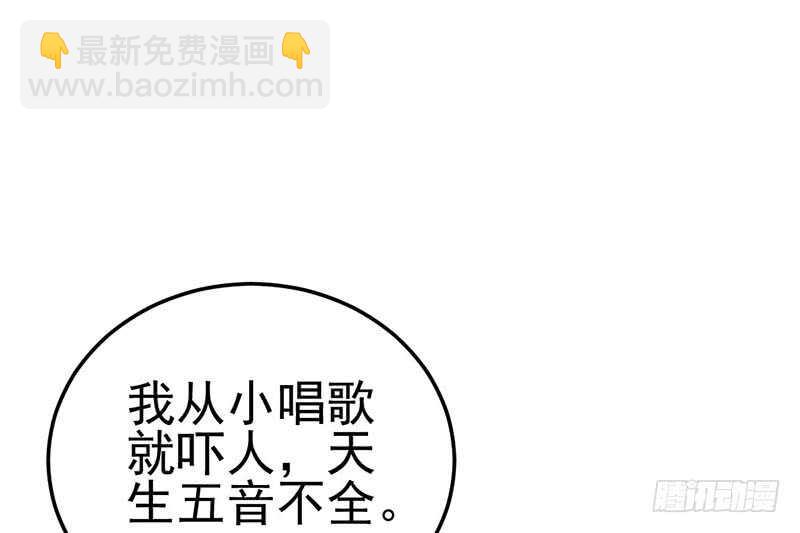 不得了的秘密(1/2)-第153话