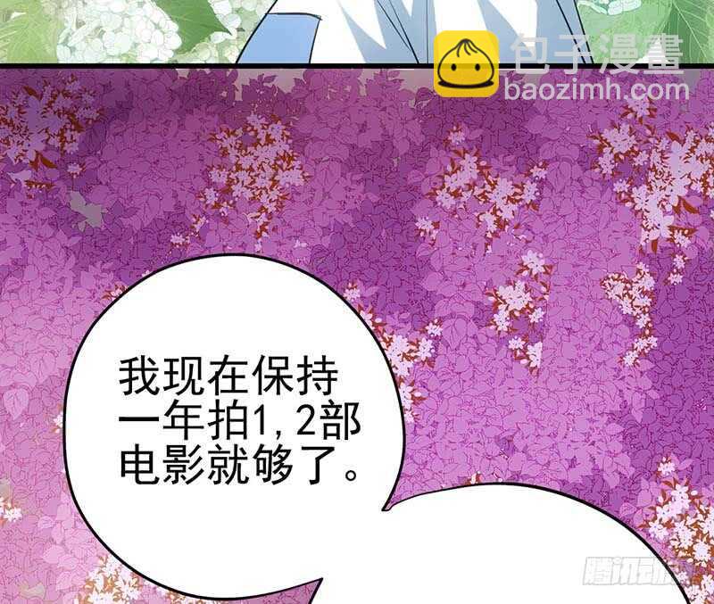 不得了的秘密(1/2)-第153话