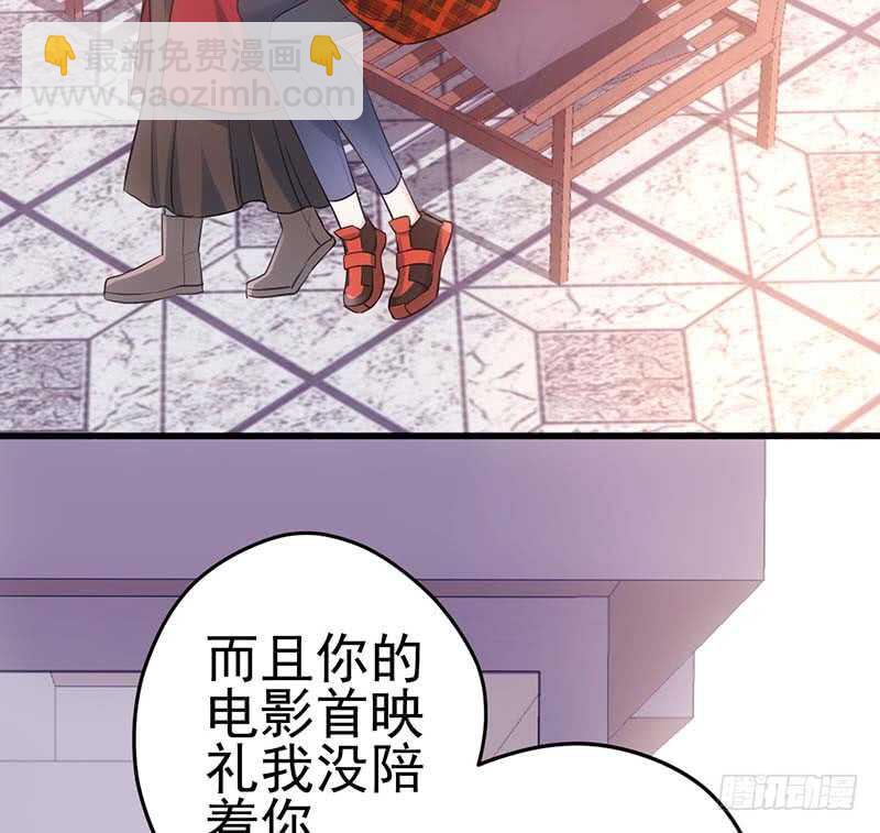 不得了的秘密(1/2)-第153话