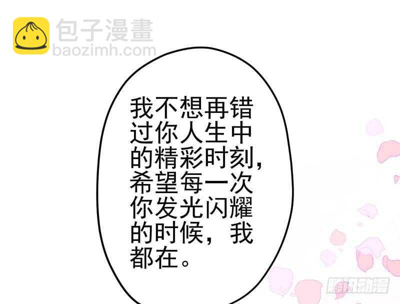 不得了的秘密(1/2)-第153话