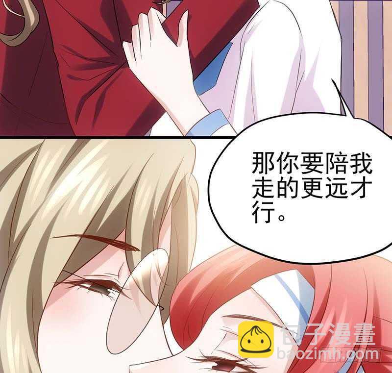 不得了的秘密(1/2)-第153话
