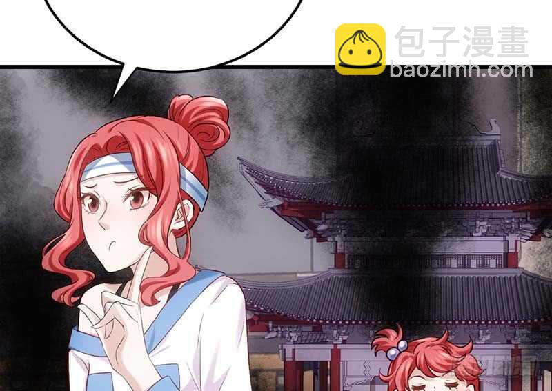 不得了的秘密(1/2)-第153话