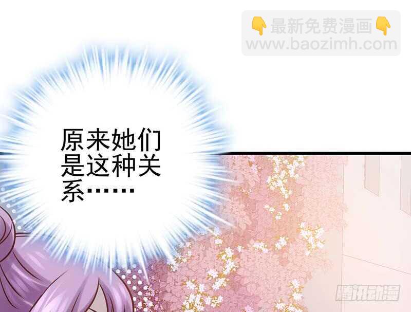 不得了的秘密(1/2)-第153话