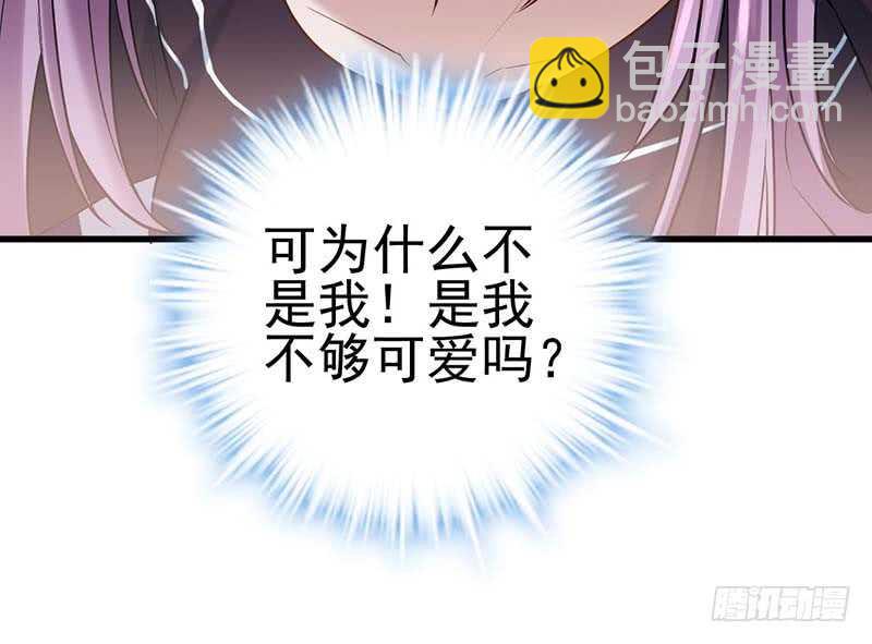 不得了的秘密(1/2)-第153话
