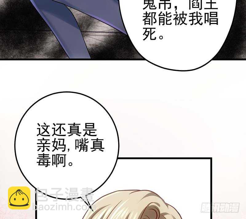 不得了的秘密(1/2)-第153话