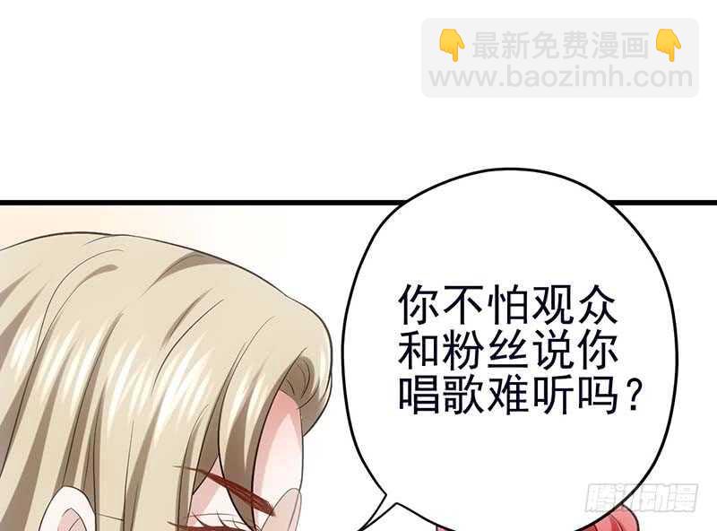 不得了的秘密(1/2)-第153话