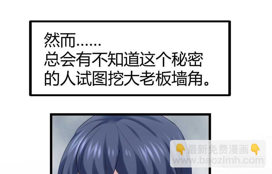 番外，苏晓的助理（完）(1/2)-第155话