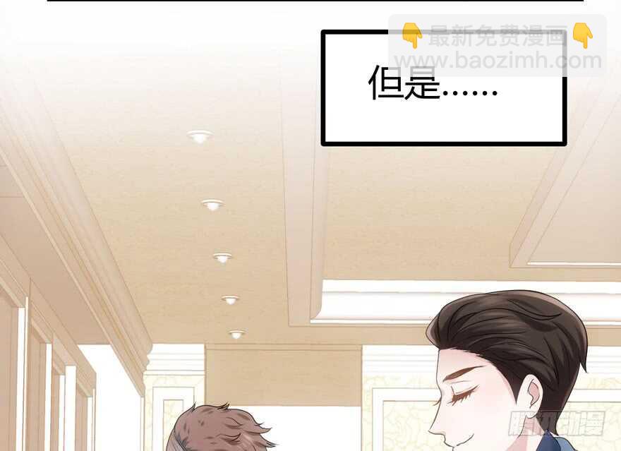 番外，苏晓的助理（完）(1/2)-第155话