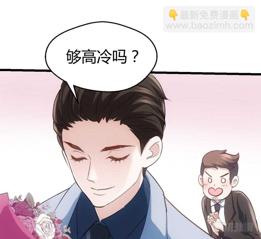 番外，苏晓的助理（完）(1/2)-第155话