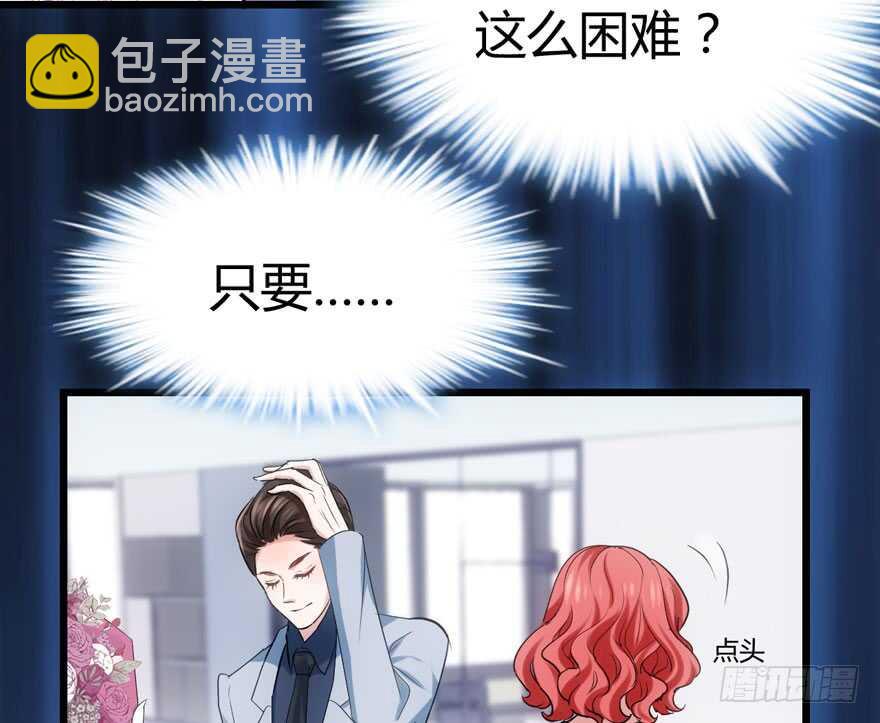 番外，苏晓的助理（完）(1/2)-第155话