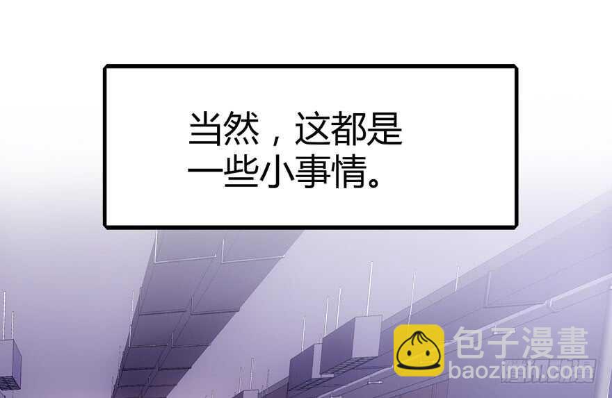 番外，苏晓的助理（完）(1/2)-第155话