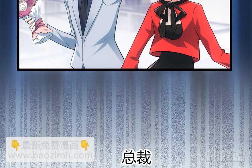 番外，苏晓的助理（完）(1/2)-第155话