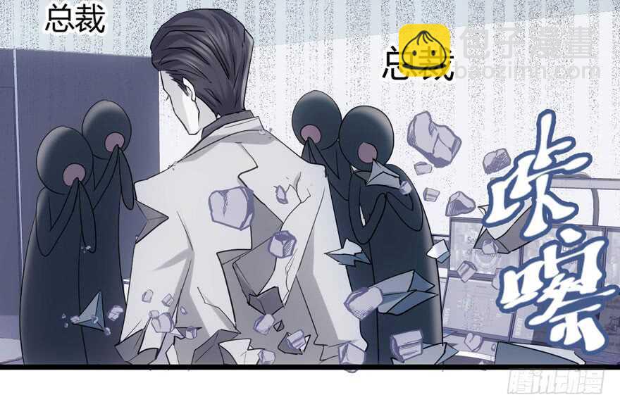 番外，苏晓的助理（完）(1/2)-第155话