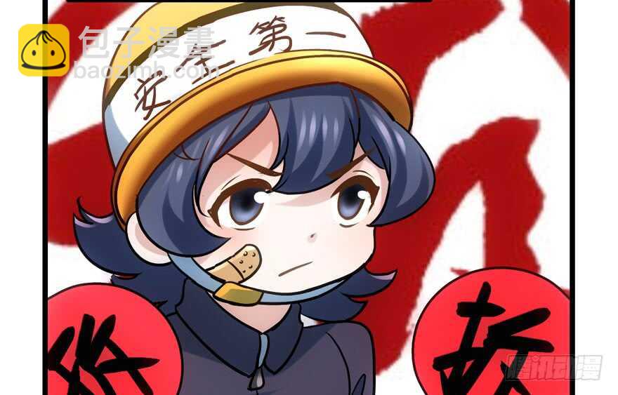 番外，苏晓的助理（完）(1/2)-第155话