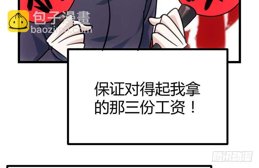 番外，苏晓的助理（完）(1/2)-第155话