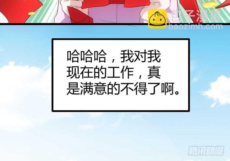 番外，苏晓的助理（完）(1/2)-第155话