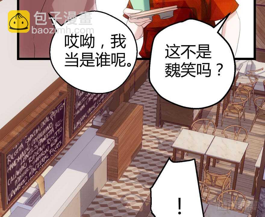番外，苏晓的助理（完）(1/2)-第155话