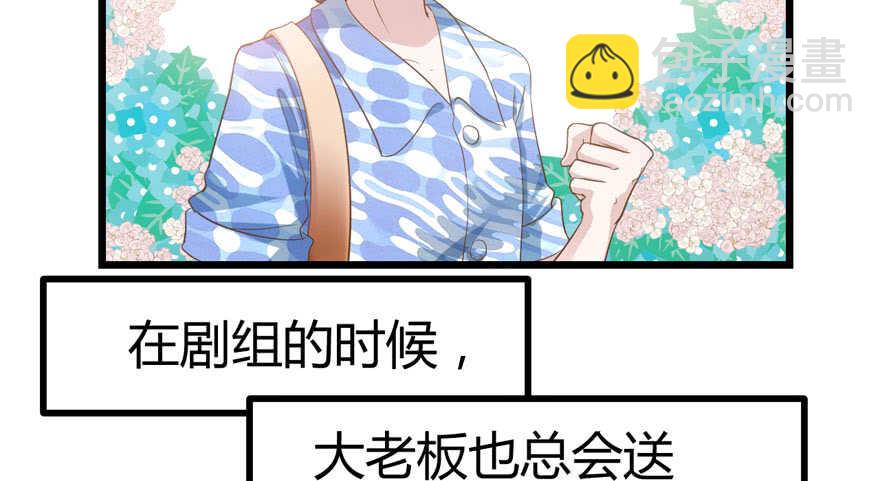 番外，苏晓的助理（完）(1/2)-第155话