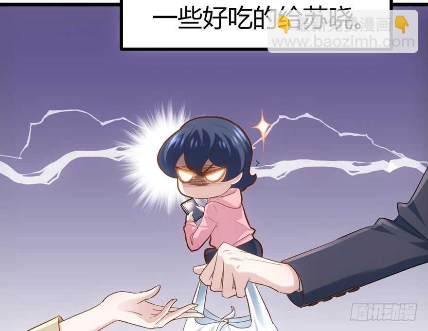 番外，苏晓的助理（完）(1/2)-第155话