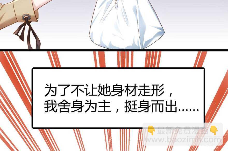 番外，苏晓的助理（完）(1/2)-第155话
