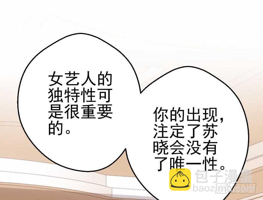 巅峰对决，开启！(1/3)-第157话