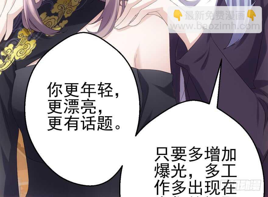 巅峰对决，开启！(1/3)-第157话